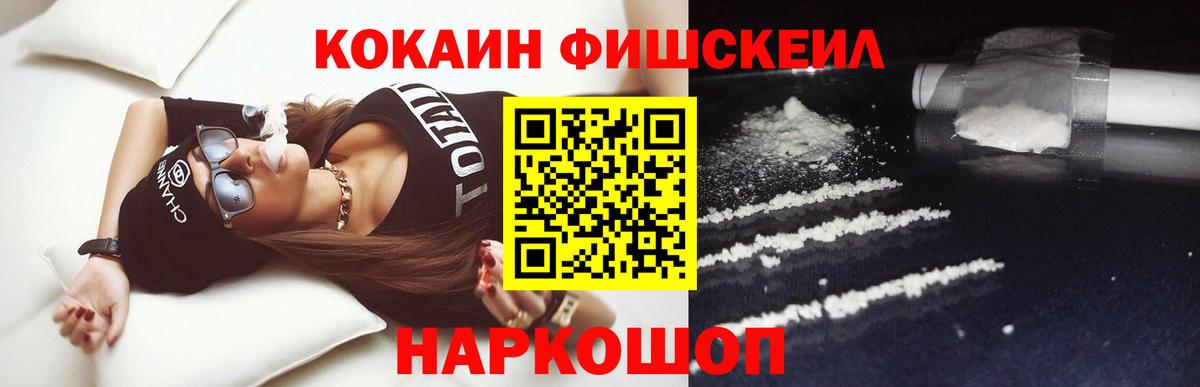 Кольчугино  Cocaine 99%  Кокаин 98%  Вход с VPN 