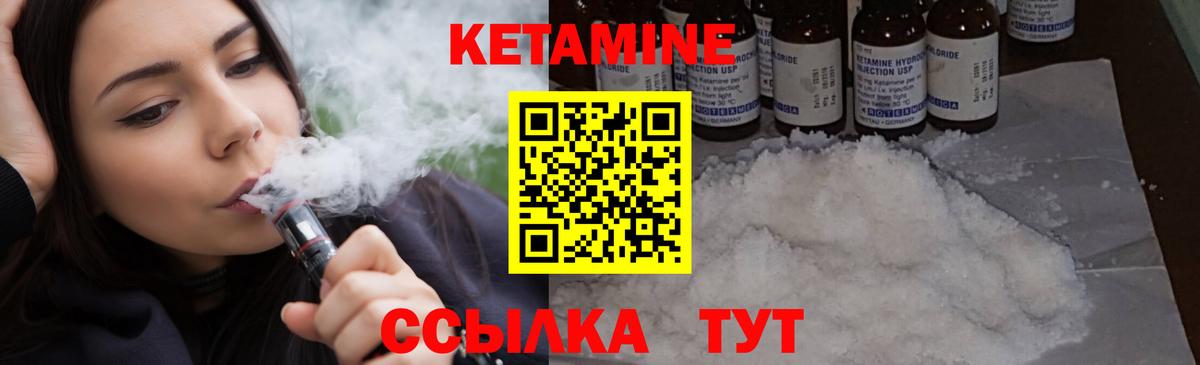 МЕГА онион  КЕТАМИН ketamine  Вход с VPN  Кольчугино  КЕТАМИН ketamine 