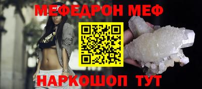 шишки Беслан