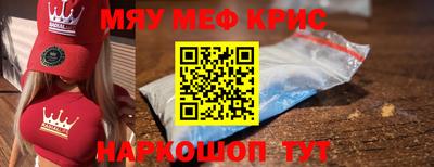ALPHA PVP Берёзовский