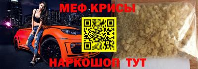 шишки Беслан