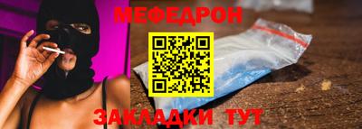 шишки Беслан
