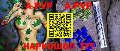 шишки Беслан