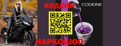 марки nbome Бийск
