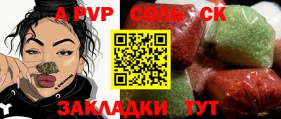 ALPHA PVP Берёзовский