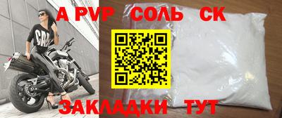 марки nbome Бийск