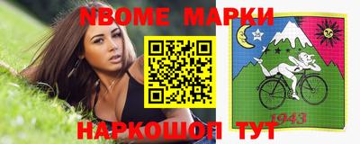 ALPHA PVP Берёзовский