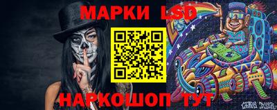 шишки Беслан