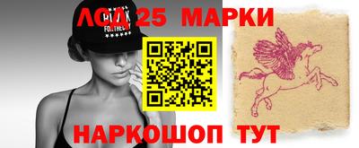 марки nbome Бийск