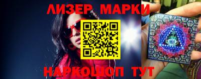 марки nbome Бийск