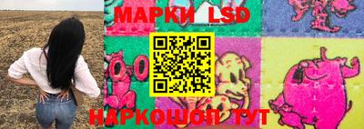 марки nbome Бийск