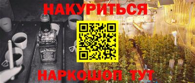 шишки Беслан