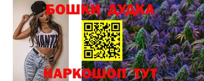 шишки Беслан