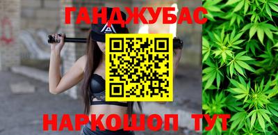 марки nbome Бийск