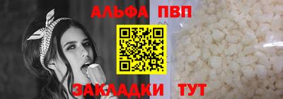 марки nbome Бийск