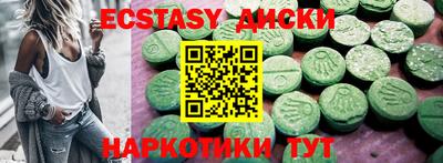 ALPHA PVP Берёзовский