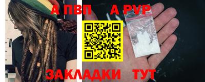ALPHA PVP Берёзовский