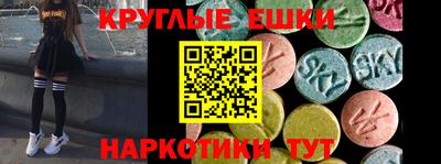 шишки Беслан