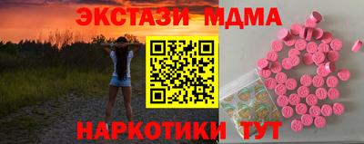 шишки Беслан