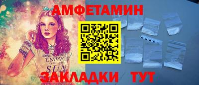 шишки Беслан