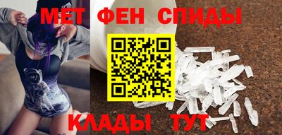 шишки Беслан