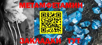 марки nbome Бийск