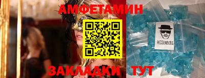 ALPHA PVP Берёзовский