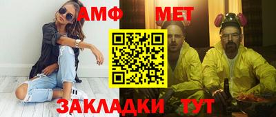 шишки Беслан