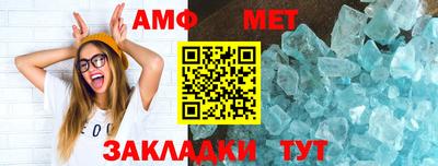 шишки Беслан