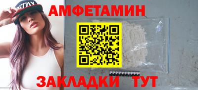 марки nbome Бийск