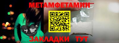 шишки Беслан