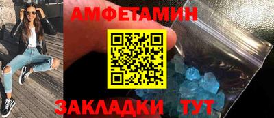 ALPHA PVP Берёзовский