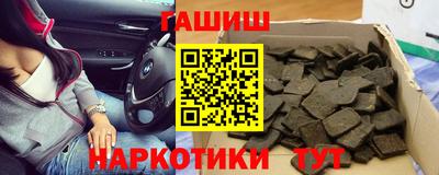 марки nbome Бийск
