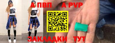 марки nbome Бийск