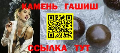 шишки Беслан