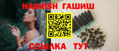 шишки Беслан