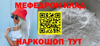 шишки Беслан
