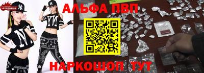 марки nbome Бийск