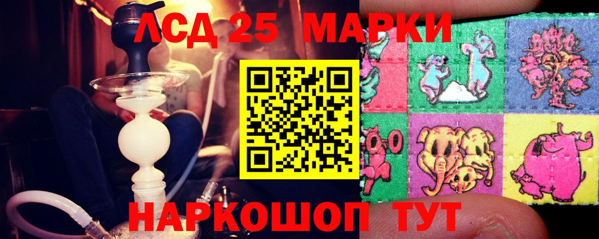 Лсд 25 экстази  Вход с VPN  Кольчугино  LSD-25 экстази кислота  LSD-25 экстази кислота 