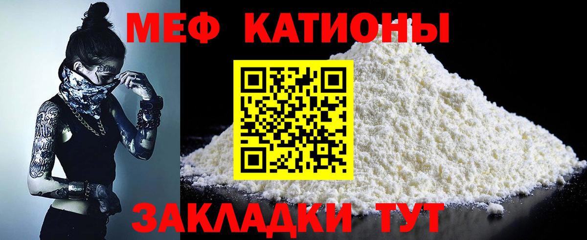Меф  Меф 4 MMC  МЕФ VHQ  hydra маркетплейс  Кольчугино  Вход с VPN 