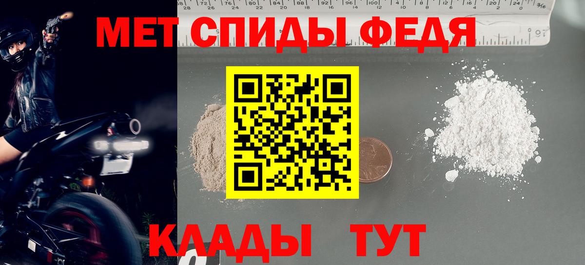 Первитин пудра  Первитин  Первитин пудра  Кольчугино  Вход с VPN 