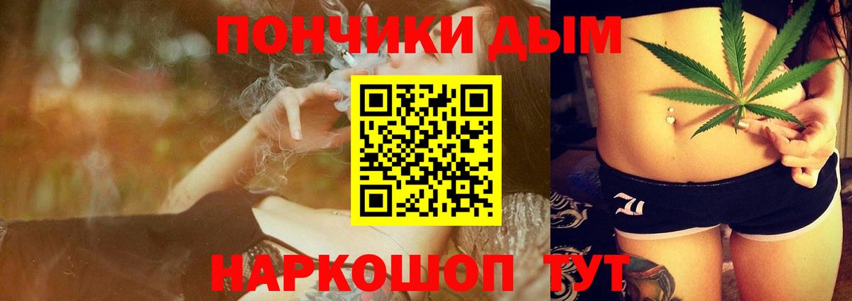 Бошки Шишки семена  Вход с VPN  Бошки Шишки OG Kush  Кольчугино  МАРИХУАНА LSD WEED 